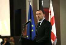 პრემიერ-მინისტრი ირაკლი ღარიბაშვილი ოფიციალური ვიზიტით უნგრეთში გაემგზავრა