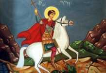 დღეს გიორგობაა – გილოცავთ გიორგობის ბრწყინვალე დღესასწაულს!