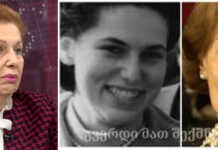 საქართველოს ტელემაუწყებლობის პირველი ტელეწამყვანი ლია მიქაძე გარდაიცვალა