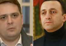 “პრემიერი მალე შეიცვლება…” – სადღობელაშვილი