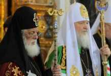 “თქვენო უწმინდესობავ! ქრისტესმიერი სიყვარულით გილოცავთ დაბადების დღეს!”- ილია მეორე რუსეთის პატრიარქს დაბადების დღეს ულოცავს