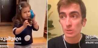 პატარა ალისა, ედუარდი და ნიკოლოზი მამას… – მიშას შვილების ემოციური ერთობლივი ვიდეომიმართვა აგატირებთ