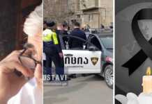 გარდაიცვალა ცნობილი ქართველი რეჟისორი, მხატვარი და სცენარისტი (ფოტო)