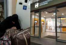 „ჯერ სითბო გამორთეს, შემდეგ ბოლომდე გაღებული დატოვეს კარი, რომ შიგნით გაჩერებას აზრი არ ჰქონდეს“ – როგორ მოექცნენ ბებოს, რომელიც თავს „საქართველოს ბანკის“ ფილიალის მისაღებს აფარებდა თავს