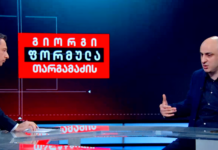 როგორ ცდილობს გიორგი თარგამაძე მელიას კეზერაშვილზე საუბრის საშუალება არ მისცეს (ვიდეო)