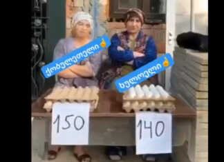 (ვიდეო) ეს უნდა ნახოთ -ქობულეთელი – ხულოელი