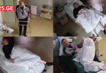 VIDEO: “ხელისუფლებას კატეგორიულად უნდა მოვთხოვოთ გაასაჯაროოს ის კადრები, სადაც სააკაშვილს არიგებენ რა ფორმით მოახდინოს ფსიქიკური მდგომარეობის სიმულაცია”