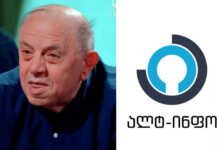 „დასავლეთზე გაყიდულ აგენტებს ჩვენ განვუსაზღვრავთ აწი, სად როგორი უფლებები ექნებათ“ – „ალტ ინფომ“ ყვარელში ლევან ბერძენიშვილის ლექცია ჩაშალა