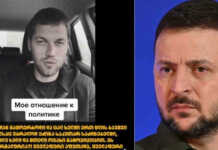 (ვიდეო) რას აცხადებს უკრაინის მოქალაქე ზელენსკის შესახებ- ბოლომდე მოუსმინეთ!