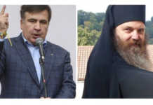 “გმირი კაცი ერშიც გმირია, ბრძოლაშიც და ციხეშიც გმირია… როცა უნდა ქართველთა პრეზიდენტია, როცა უნდა – უკრაინელია…” – მეუფე იაკობი მიხეილ სააკაშვილზე