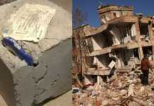 “თურქეთში დანგრეული შენობების ფუნდამენტებში გათვალვის საწინააღმდეგო ამულეტები აღმოაჩინეს, რომლის გამო მთლიანობა დაირღვა და შენობები ჩამოიშალა” – რა ინფორმაცია ვრცელდება?