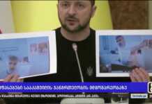 “ვაი უკრაინელ ხალხს … ასეთი აიქიუს პატრონი კაცი მართავს ლამის 50 მილიონიან ქვეყანას…” – რას წერს ჟურნალისტიკის დოქტორი