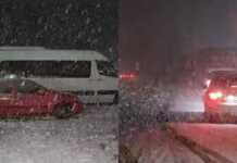 რა ხდება რიკოთზე და გაიხსნა თუ არა მოძრაობა – უახლესი ინფორმაცია