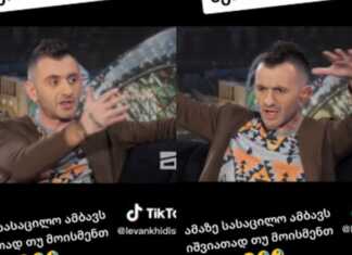 ? “ეს წყევლას უმატებდა, ჩვენ ლოცვას ვაძლიერებდით” – ნიკა გრიგოლიას ძალიან სასაცილო ისტორია ქუთაისის აეროპორტში