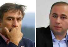 „გავარკვიე ვინ უღალატა სააკაშვილს? საქმე ეხება 3 პირს, რომლებიც …” – რა ინფორმაციას ავრცელებს გია ხუროშვილი