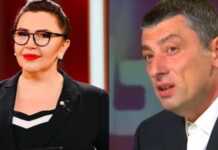 “ყველაზე მტკივნეულ წერტილზე დაგაჭერთ”, “ახლა მე ამას ვიტყვი და დავამთავრებ” – გახარია და გრიგოლია