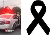 ახალგაზრდა სპროტსმენი და საქართველოს ჩემპიონი დაუნდობლად მოკლეს… – საზარელი ტრაგედია. ცნობილია გარდაცვლილი სპორტსმენის ვინაობა