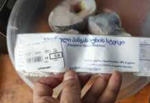 “ორ ნაბიჯში ვიყიდე,ეგ არაფერი, უბრალოდ თქვენც რომ აღარ იყიდოთ” – რა ინფორმაცია ვრცელდება