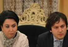 “ბესელიაზე ეს დიდი ხნის განმავლობაში ვიცოდით” – კობახიძე