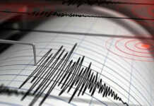 თურქეთში კიდევ ერთი მიწისძვრა მოხდა