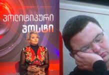 “შენი უ@რაკო და უქარქაშო დედაც….” – მოროშკინა სანიკიძეს