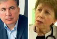 “მითხრა სუსის აგენტი ხარო… ახლა სააკაშვილს ახალი ექიმი ჰყავს, მორიგეობაზე შედიოდა ხოლმე” – რას ჰყვება “ვივამედის” ექიმი