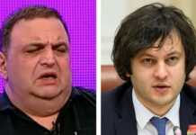 ირაკლი კობახიძე: გუბაზ სანიკიძე არის “ევროპის სახე“საქართველოში თავისი ყველაფრით: თავისი წარსულით, თავისი აწმყოთი, თავისი მომავლით