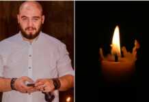 ახლახანს ახალგაზრდა ბიჭი ტრაგიკულად დაიღუპა