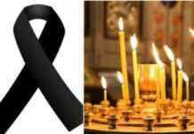 ახლახანს აფხაზეთის ომის ვეტერანი, ცნობილი პოლკოვნიკი გარდაიცვალა