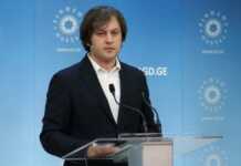 ირაკლი კობახიძე: ყველამ აღიარა, რომ აგენტობა სათაკილოა, ვისი აგენტიც არ უნდა იყო – ჩრდილოეთის, დასავლეთის, სამხრეთის თუ აღმოსავლეთის