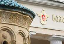 საპატრიარქო განცხადებას ავრცელებს