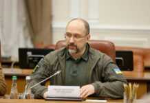 უკრაინა ირანის წინააღმდეგ საერთაშორისო სისხლის სამართლის სასამართლოში სარჩელს შეიტანს