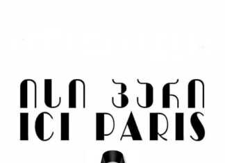 „რთულად წარმოსადგენი და გასააზრებელია, რაც ახლა ჩვენს თავს ხდება“ – „ისი პარი“