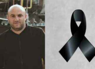 ვაი შენს დედას შვილო – ცნობილია, ახლახანს გარდაცვლილი ახალგაზრდა ბიჭის ვინაობა