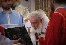 პატრიარქის სააღდგომო ეპისტოლე