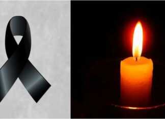 როხის საჯარო სკოლა სამწუხარო ინფორმაციას ავრცელებს