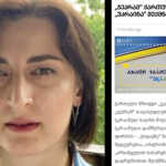 დვალიძე