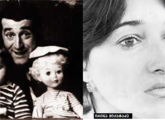 “თუ ჩემ ცხოვრებას წიგნად აკინძავ, დაარქვი იმას “სევდის კრებული“ – ეს თხოვნა ციხეში ყოფნისას გაუმჟღავნებია ძმისთვის და ერთადაერთი ოცნება იყო, რომელიც გია ფერაძეს აუხდა…” – ერთი “არასერიოზული კაცის” სულისშემძვრელი ტრაგედია