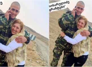 “ახლა გარდაცვლილ გაყინულ შვილს ჩაეხუტა… ორივე მშობელი ემიგრანტი ყავდა”