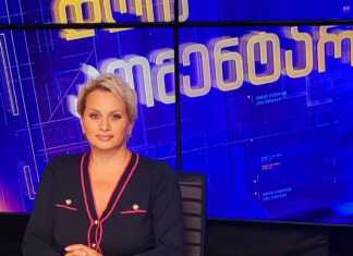 “ახლა კარგად მომისმინეთ! ზუსტად ესაა გარეწარი ოპოზიციის მიზანი!…” – ლალი მოროშკინა