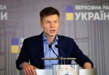 უკრაინის პარლამენტის დეპუტატის, ალექსეი გონჩარენკოს ახლო ნათესავები, დიდი ოდენობით სახელმწიფო ქონების მითვისების გამო დააკავეს