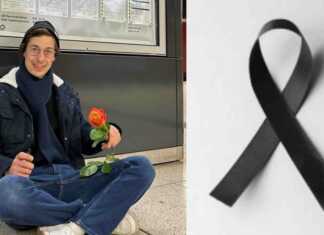 ახლახანს ახალგაზრდა ბიჭი გარდაიცვალა