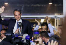 საბერძნეთის საპარლამენტო არჩევნებში მოქმედი პრემიერ-მინისტრის პარტიამ გაიმარჯვა