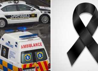 “საცოდავმა წერილი დაწერა და..” – ნახეთ 27 წლის გოგონა ამწუთებში გარდაცვლილი იპოვეს.