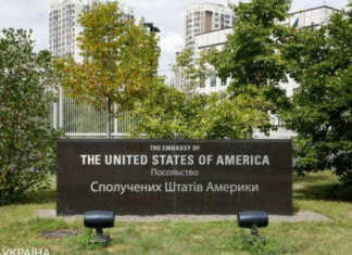 უკრაინაში აშშ-ის საელჩო ამერიკის მოქალაქეებს სარაკეტო თავდასხმების გაზრდილი საფრთხის შესახებ აფრთხილებს