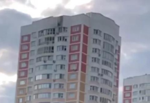 რუსული მედიის ინფორმაციით, მოსკოვში ორ კორპუსს დრონები დაეჯახა