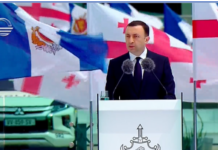 ირაკლი ღარიბაშვილი პოლიციელებს: თქვენ შეძელით ის, რაც არცთუ შორეულ წარსულში, ბევრს წარმოუდგენლად მიაჩნდა – თქვენ მოიპოვეთ ხალხის სრული ნდობა, განსაკუთრებული პატივისცემა და სიყვარული