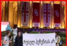 “გივი სიხარულიძესთან რომ გაიროთ კონსულტაცია და მან შემოგთავაზოთ “სხვა რამე”? არ დაგამადლით გივი, ყურადღებიანი მამრია”