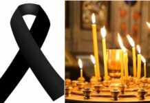 ახლახანს ცნობილი ქართველი მხატვარი გარდაიცვალა