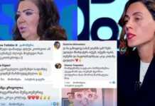 “მათ უყვართ კოკა – კოლა და თემურ ჭყონია”- რას წერს ახალგაზრდა